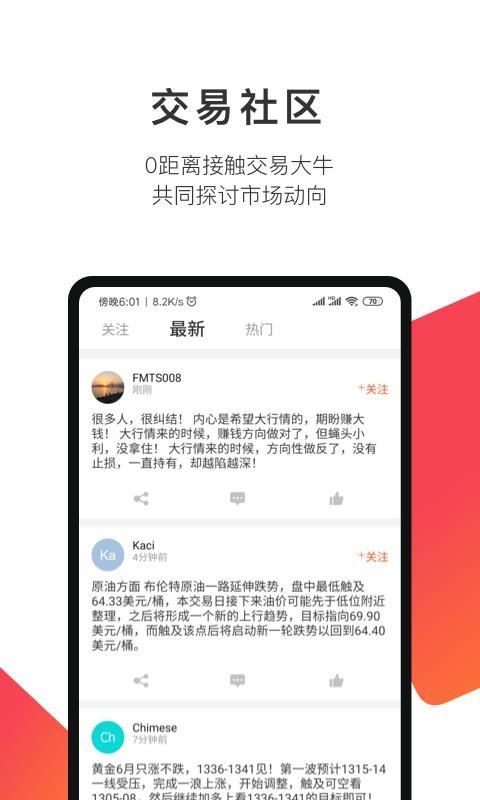 Ȧֻapp-Ȧ v5.3.3 ׿