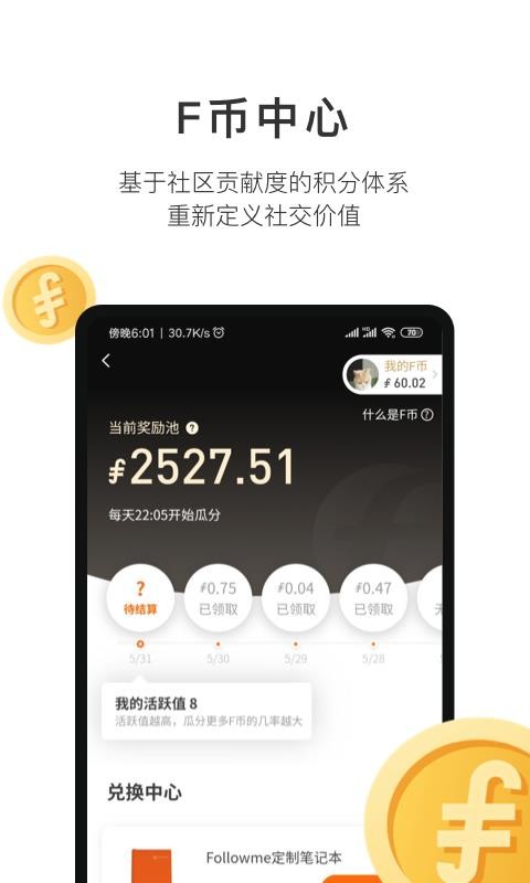 Ȧֻapp-Ȧ v5.3.3 ׿