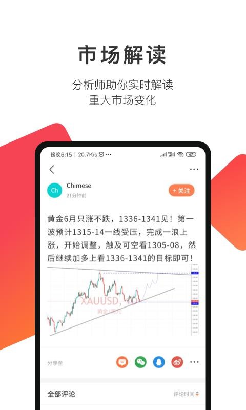 Ȧֻapp-Ȧ v5.3.3 ׿