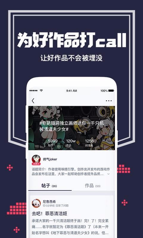 ֻapp- v0.8.0 ֻ