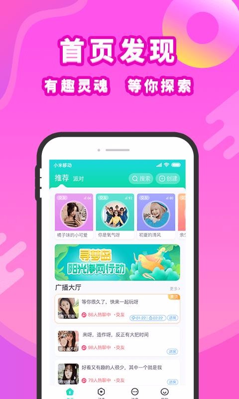 Ѱεֻapp-Ѱε v1.3.1 ֻ