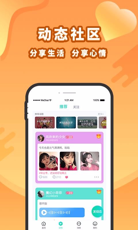 Ѱεֻapp-Ѱε v1.3.1 ֻ