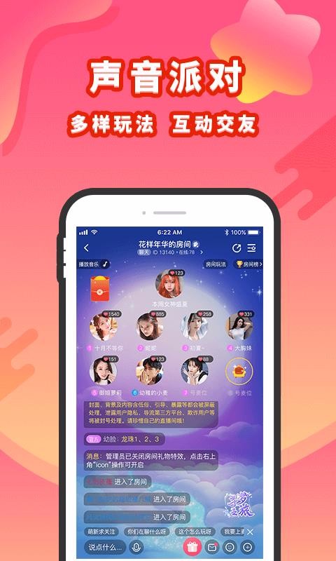 Ѱεֻapp-Ѱε v1.3.1 ֻ