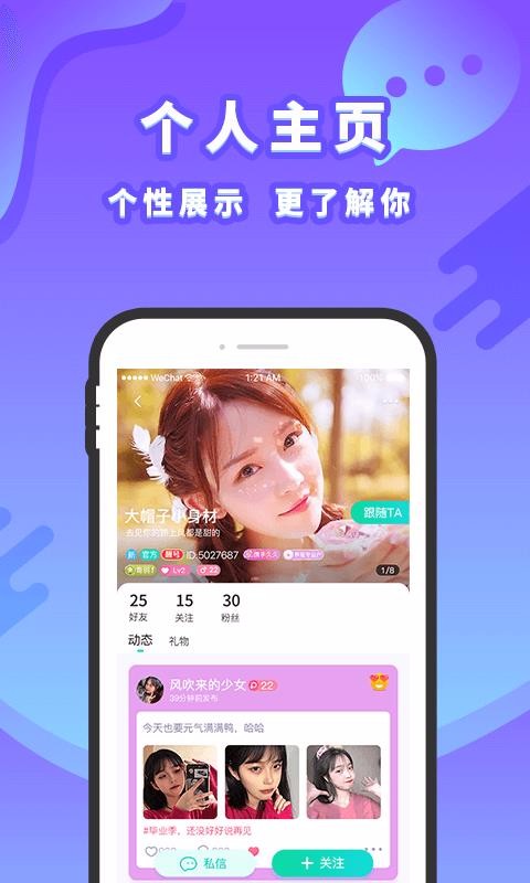 Ѱεֻapp-Ѱε v1.3.1 ֻ