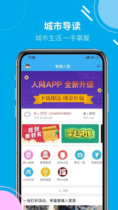 ֻapp- v5.2.3 ׿