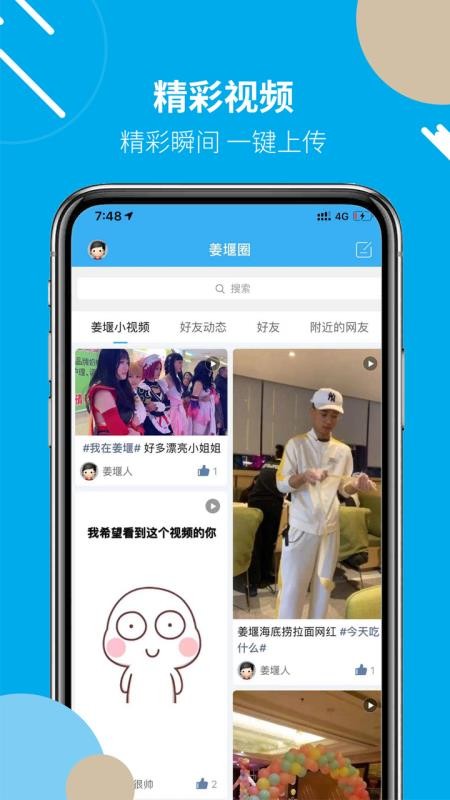 ֻapp- v5.2.3 ׿