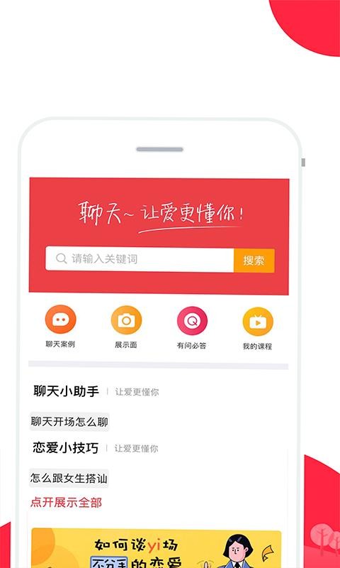 컰ֻapp-컰 v2.3 ֻ