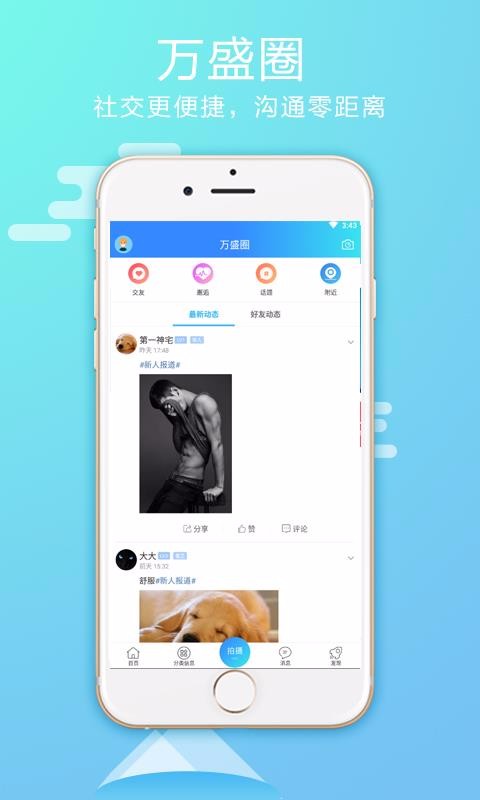 ΢ʢֻapp-΢ʢ v1.7 ׿