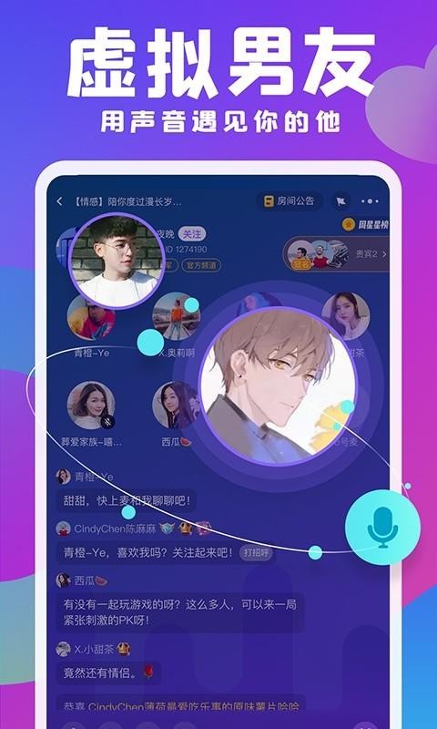 ֻapp- v6.0.2 ׿