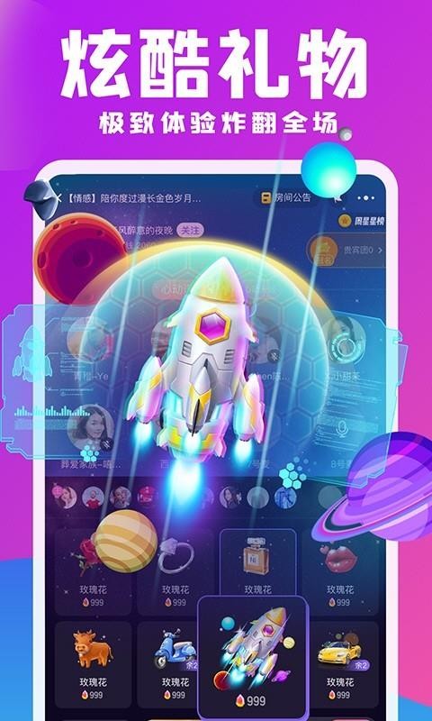 ֻapp- v6.0.2 ׿
