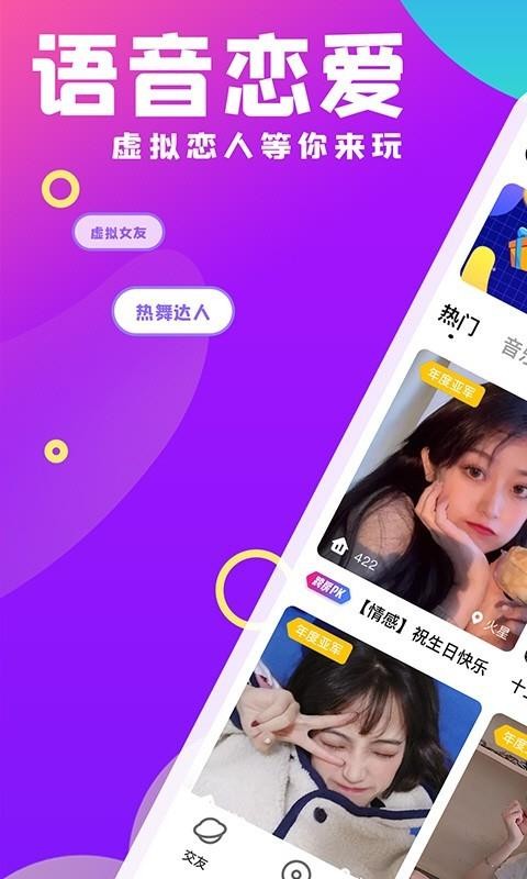 ֻapp- v6.0.2 ׿