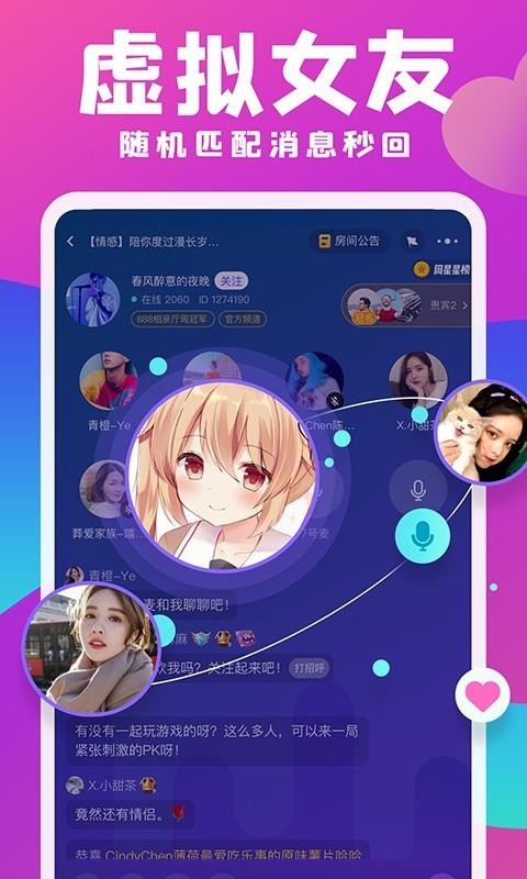 ֻapp- v6.0.2 ׿
