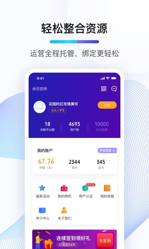 ƶֻapp-ƶ v2.4.6 ֻ