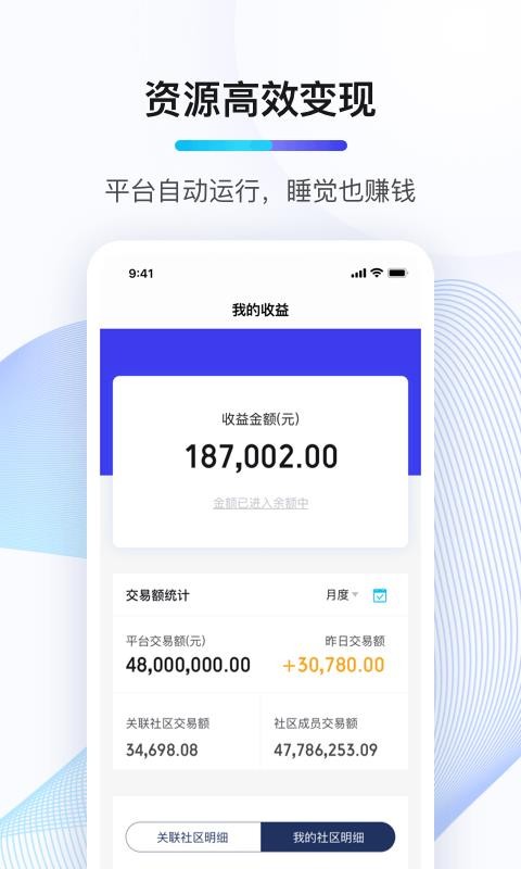 ƶֻapp-ƶ v2.4.6 ֻ