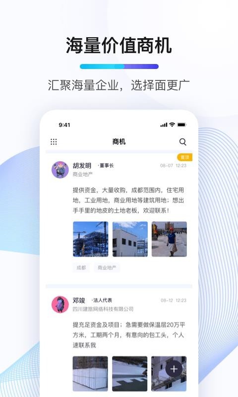 ƶֻapp-ƶ v2.4.6 ֻ