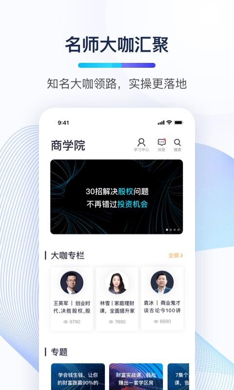 ƶֻapp-ƶ v2.4.6 ֻ