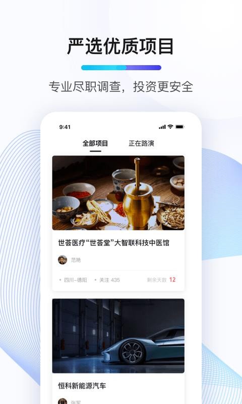 ƶֻapp-ƶ v2.4.6 ֻ