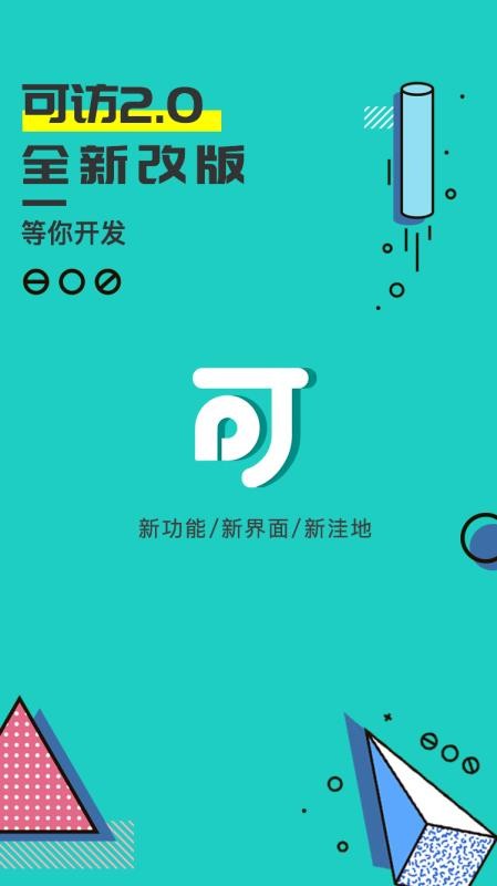 ɷֻapp-ɷ v2.6.3 ׿