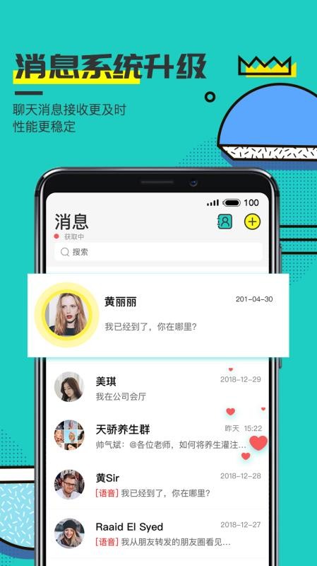 ɷֻapp-ɷ v2.6.3 ׿
