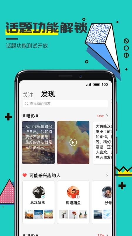 ɷֻapp-ɷ v2.6.3 ׿
