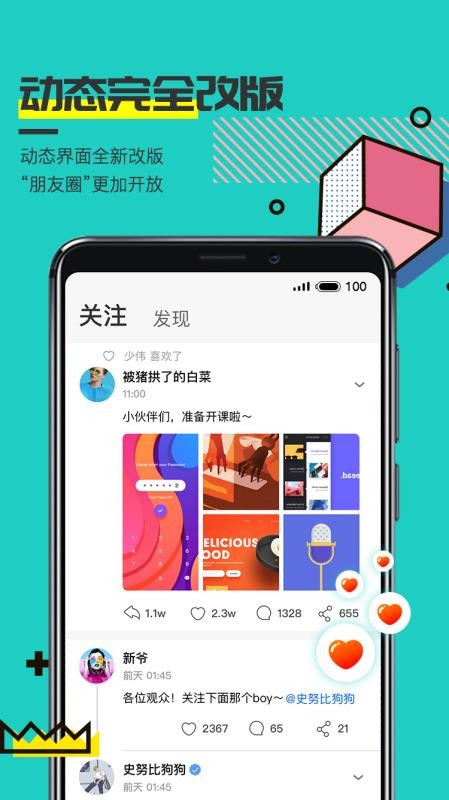 ɷֻapp-ɷ v2.6.3 ׿