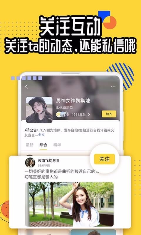 ֻapp- v5.8.0 ׿