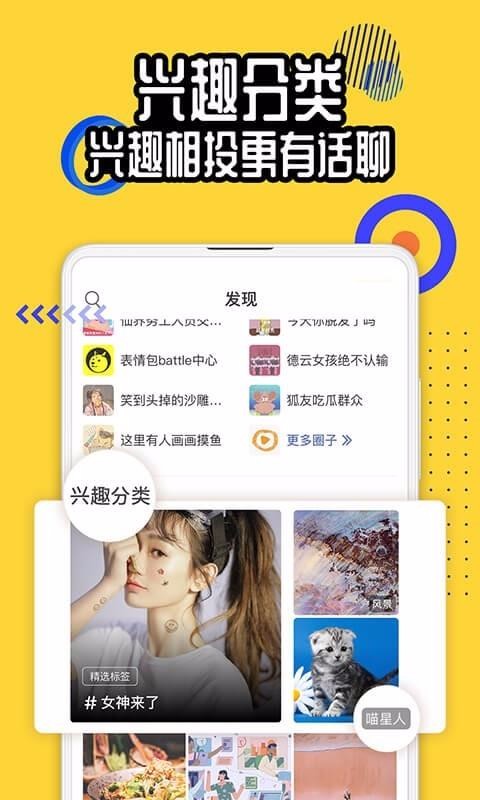 ֻapp- v5.8.0 ׿