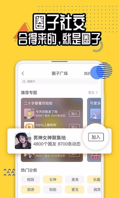 ֻapp- v5.8.0 ׿