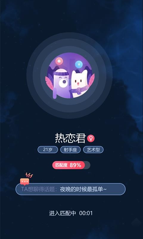 ʦ罻ֻapp-ʦ罻 v1.3.2 ֻ