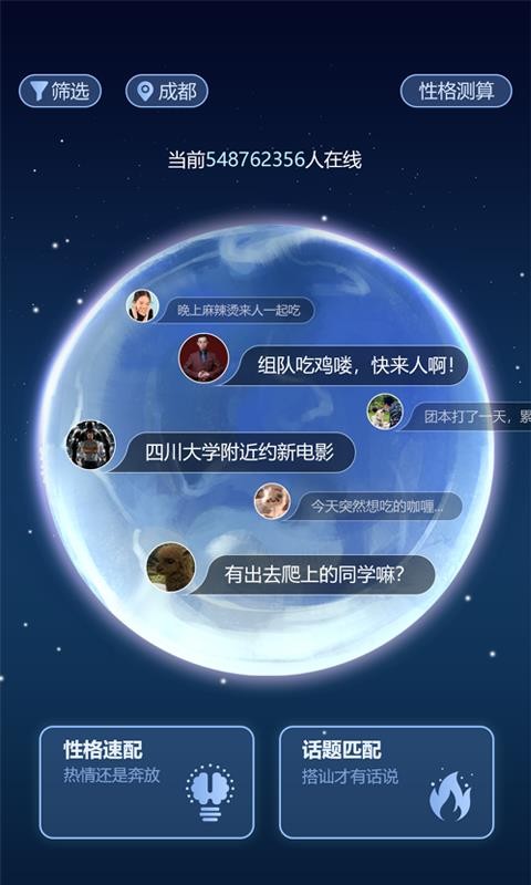 ʦ罻ֻapp-ʦ罻 v1.3.2 ֻ
