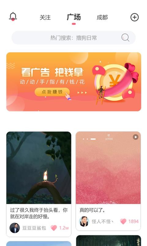 ʦ罻ֻapp-ʦ罻 v1.3.2 ֻ