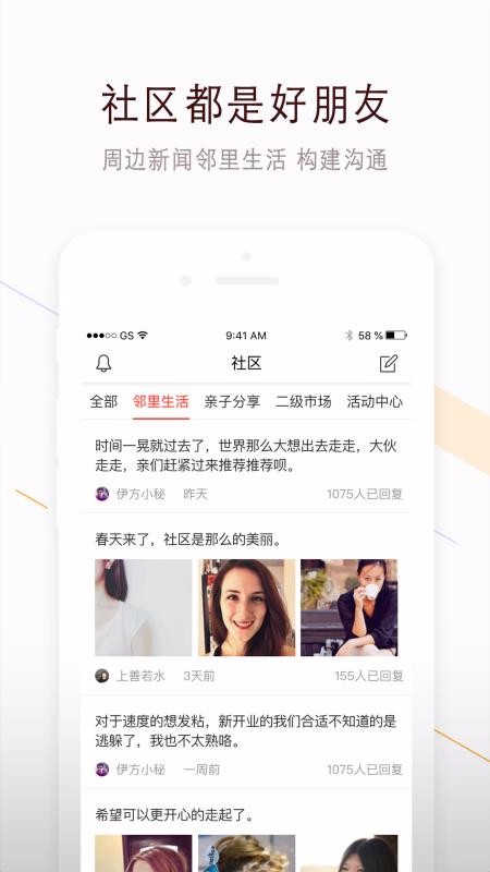 ֻapp- v2.1.1 ׿