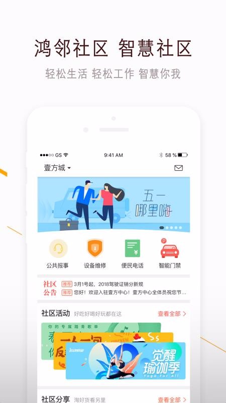 ֻapp- v2.1.1 ׿