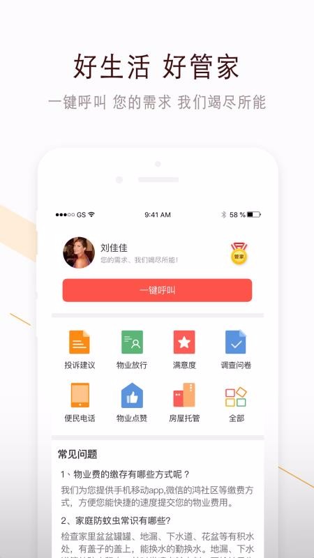 ֻapp- v2.1.1 ׿