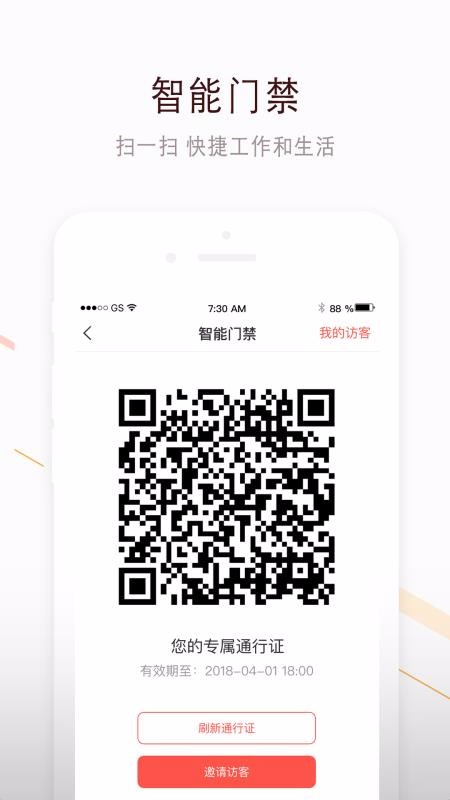 ֻapp- v2.1.1 ׿