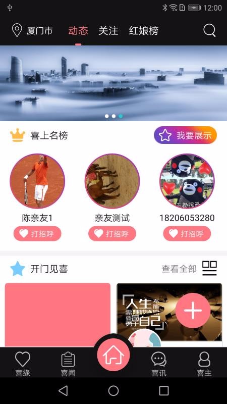 ϲֻapp-ϲ v1.1.8 ׿