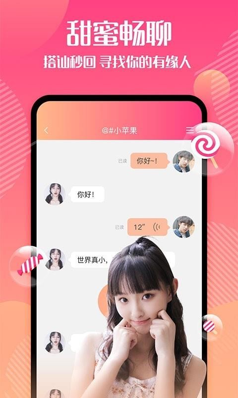 èֻapp-è v2.3.1 ֻ