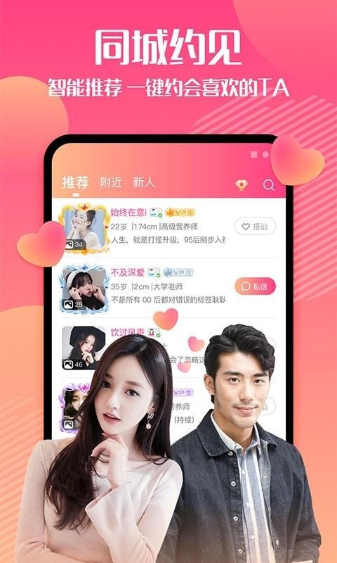 èֻapp-è v2.3.1 ֻ