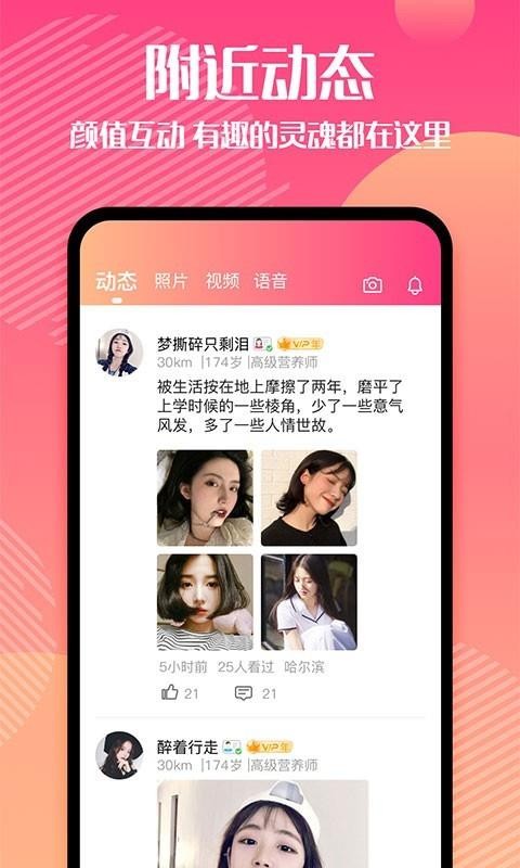 èֻapp-è v2.3.1 ֻ