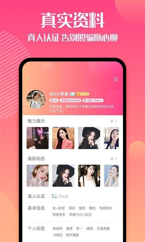 èֻapp-è v2.3.1 ֻ