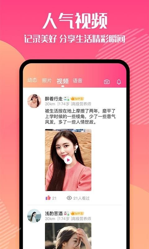 èֻapp-è v2.3.1 ֻ