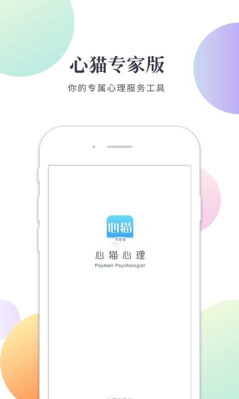 èרҰֻapp-èרҰ v2.2.2 ׿