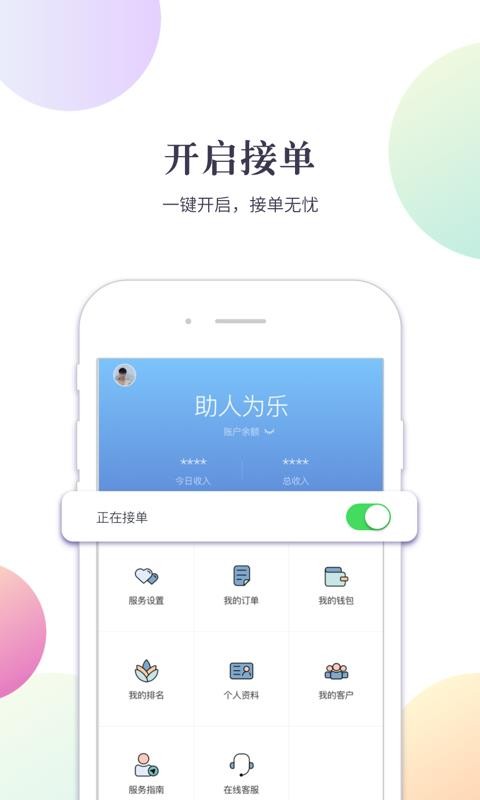 èרҰֻapp-èרҰ v2.2.2 ׿