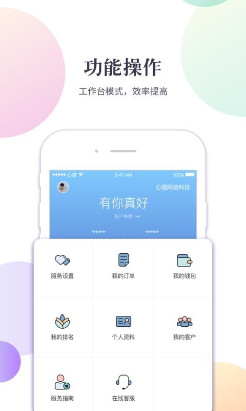 èרҰֻapp-èרҰ v2.2.2 ׿