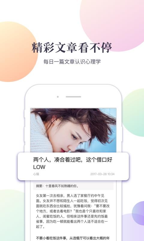 èרҰֻapp-èרҰ v2.2.2 ׿