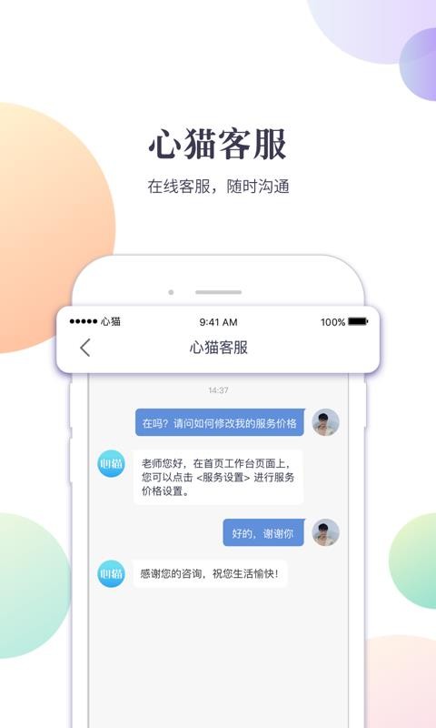 èרҰֻapp-èרҰ v2.2.2 ׿