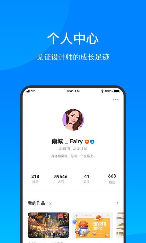 ֻapp- v1.0.7 ׿