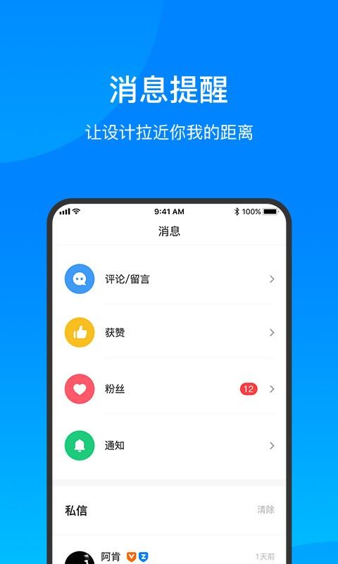 ֻapp- v1.0.7 ׿