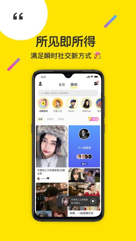 ٩٩ֻapp-٩٩ v2.9.0 ׿