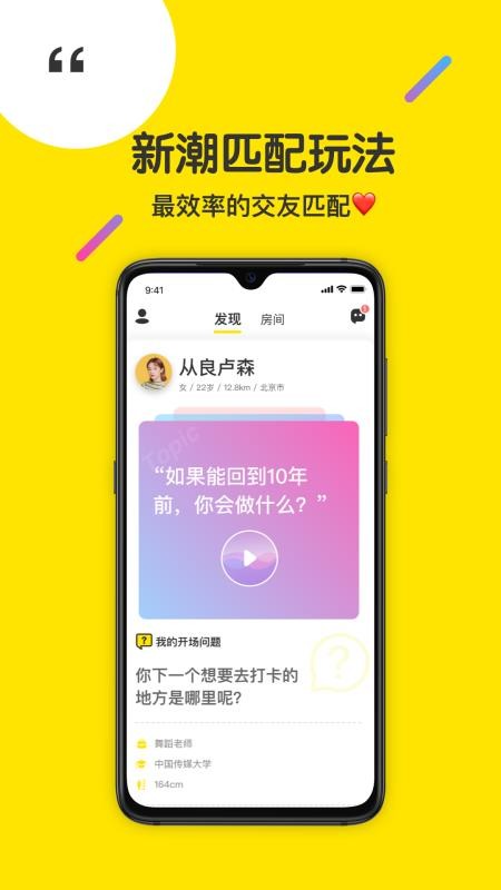 ٩٩ֻapp-٩٩ v2.9.0 ׿